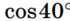 0501tn0b-aa67-70x21.png