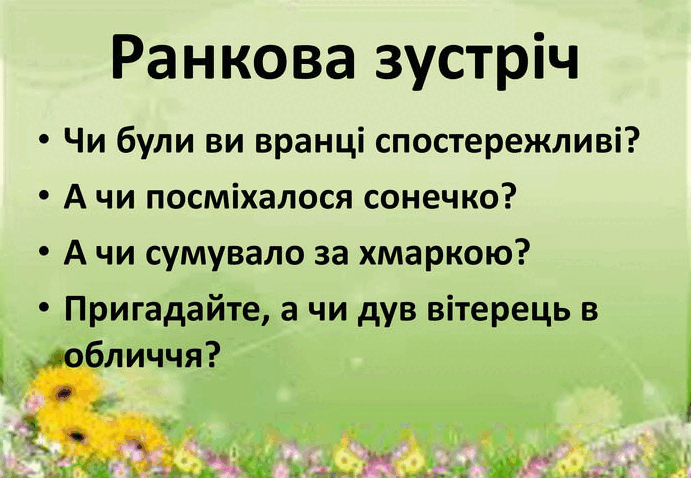 0501tnfv-e1e4-691x478.png