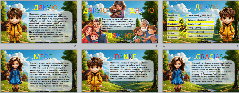 0501tovq-da75-940x367.png