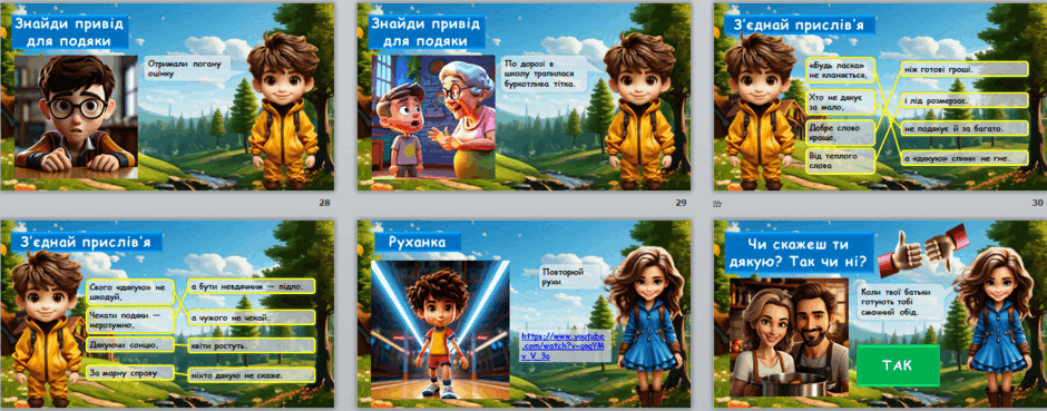 0501tovv-a184-940x369.png