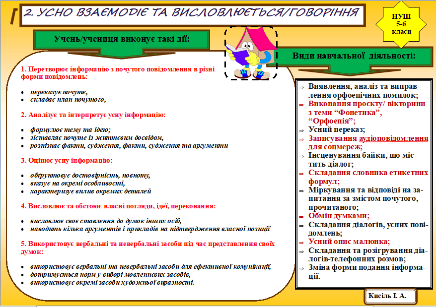 0501towf-fff4-878x619.png