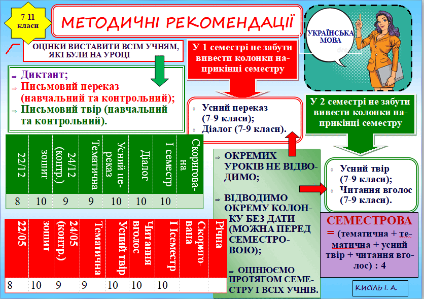 0501towg-5906-836x589.png