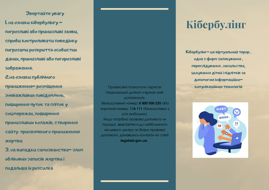 0501tr4o-c3a8-940x665.png