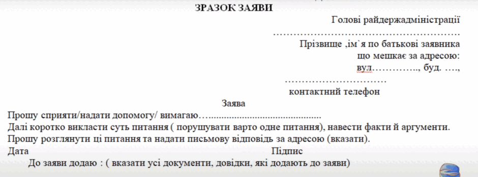 0501tref-1273-940x348.png