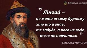 Русь-Україна у другій половині ХІ-першій половині ХІІІст.