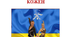 ТАНЦЮВАТИ МОЖЕ  КОЖЕН, Навчально-методичний посібник, автор Рябчук Валерій Валерійович.