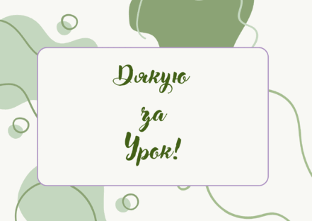 0501tss1-a857-441x312.png