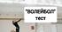 Тест з волейболу. Правила гри у волейбол. Модуль волейбол.