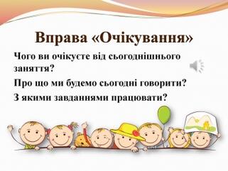 Урок "Анатолій Качан. «Море грає».Біографічна довідка про письменника. Мариністична лірика. Образний світ поезії «Море грає» ".