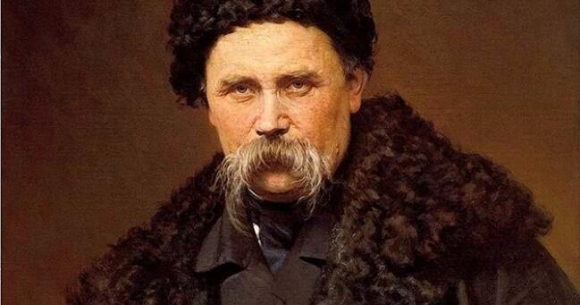Тарас Григорович Шевченко біографія | Презентація. Українська література