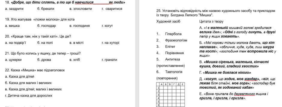 0501twu4-6761-940x357.png