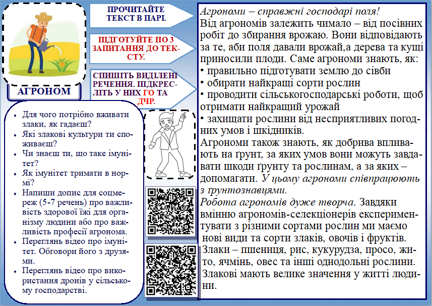 0501tx85-c070-857x606.png