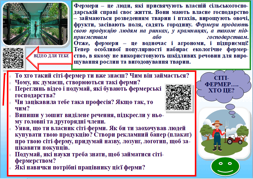 0501tx87-c88f-869x616.png