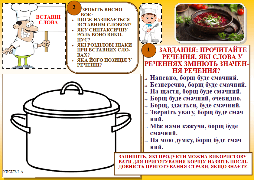0501tx88-2c4b-840x595.png