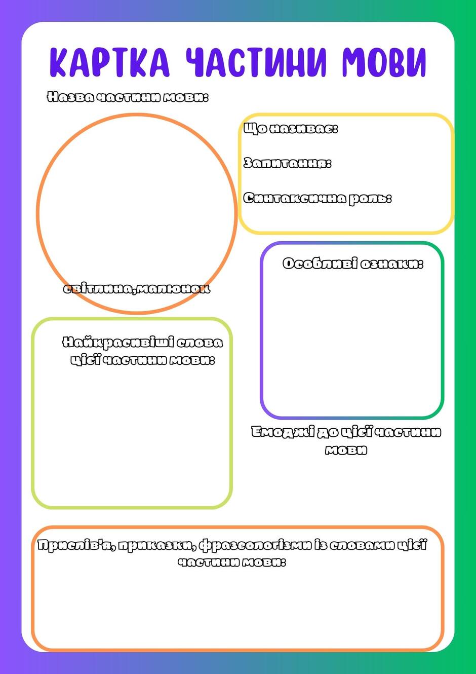 0501txp5-eb38-940x1330.jpg