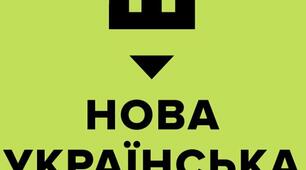 Календарно- тематичне планування з хімії 2 семестр 7 клас НУШ пілот