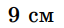 0501tyjq-24dc-64x28.png