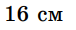 0501tyk2-a06f-76x30.png