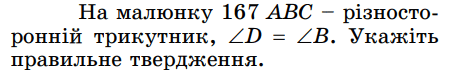 0501tyob-7000-451x73.png