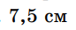0501tyqo-86e6-86x34.png