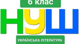 Презентація до уроку "ФАНТАСТИЧНІ ЕЛЕМЕНТИ У КАЗКАХ ЕММИ АНДІЄВСЬКОЇ. Актуальність проблем, порушених у творах"