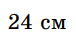 0501tysg-2afb-76x41.png