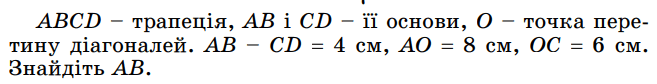 0501tyu8-61ee-657x84.png
