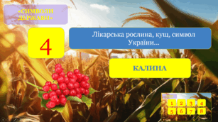 0501tyun-d69d-307x172.png
