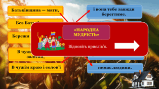 0501tyup-3494-314x176.png
