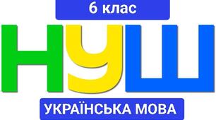 Презентація "Розряди займенників за значенням"
