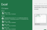 0501u1t4-1ba6-152x99.png