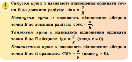 0501u1u0-3ba3-582x273.png