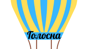 Мовний матеріал. Приголосні та голосні звуки. М'які приголосні звуки.
