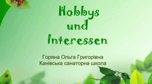Презентація "Hobbys und Interessen" для 5 класу