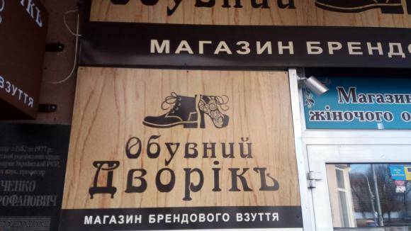 0501u2hy-038e-580x326.jpg