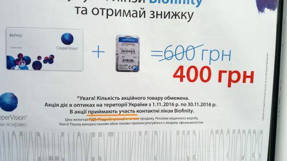 0501u2ix-cd4f-580x326.jpg