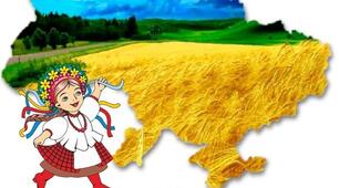 Квест "Моя Батьківщина - Україна"