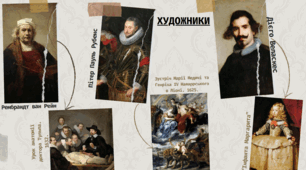 Інфографіка "Культура та наука епохи Відродження"