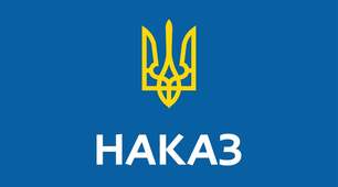 Наказ Про підсумки виховної роботи  за І семестр 2023/2024 н.р.