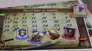 Настільна гра "Козацький похід"
