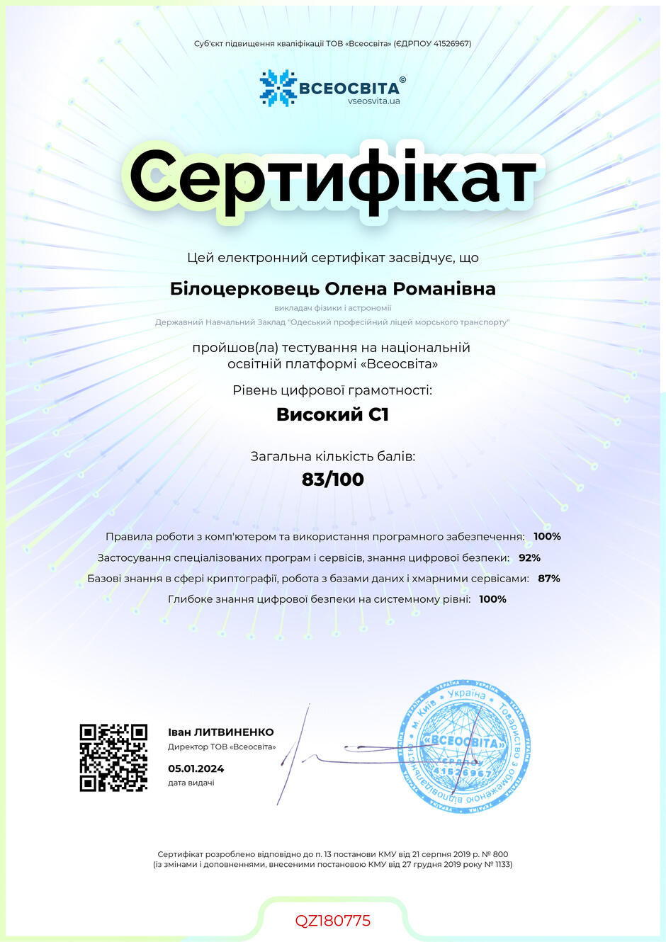 0501u8c9-cf5e-940x1330.jpg