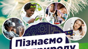 Практична робота №2 . «Приготування та розділення сумішей» Пізнаємо природу, 6 клас автор Дарія Біда
