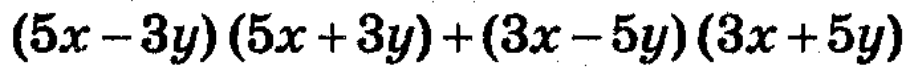 0501u8vt-bd09-903x71.png