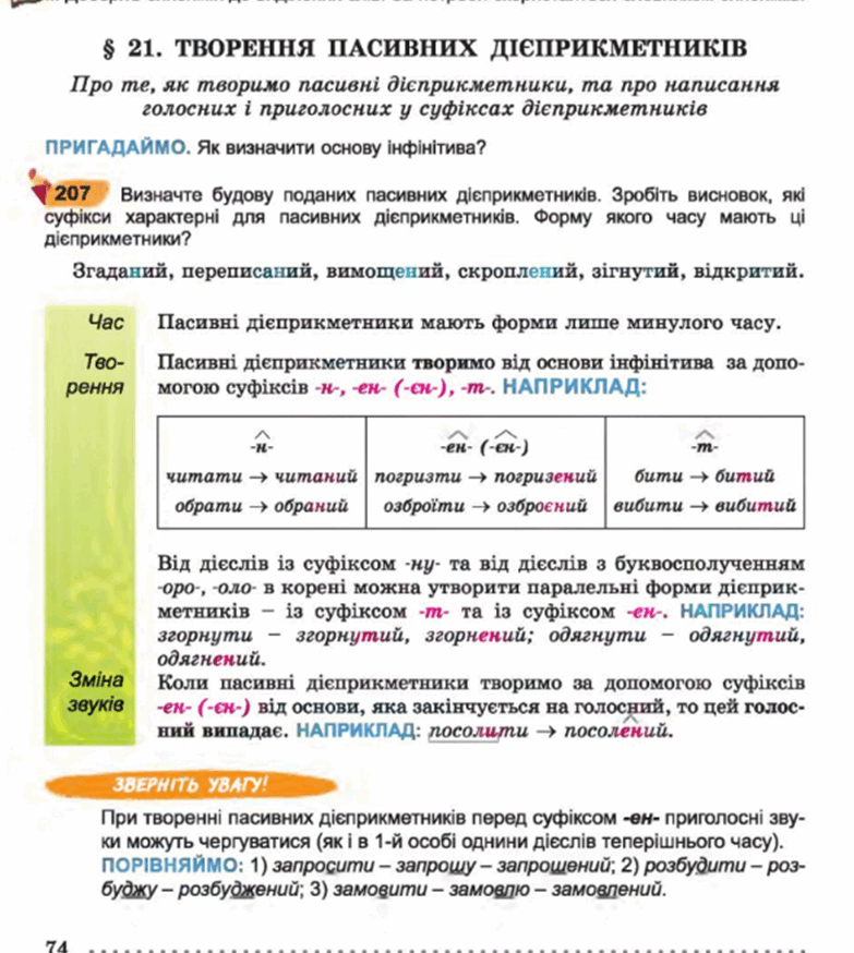 0501u92z-86f6-783x874.png