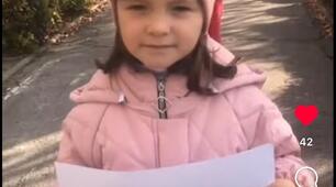 "Сучасні інтернет технології для комунікації з родинами вихованців"
