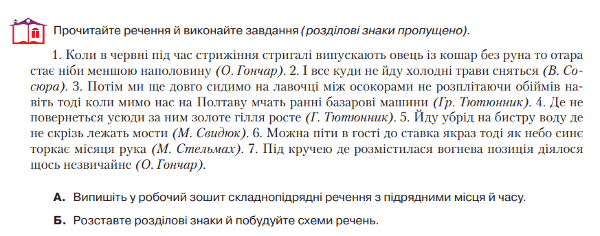 0501u9wq-2409-873x344.png