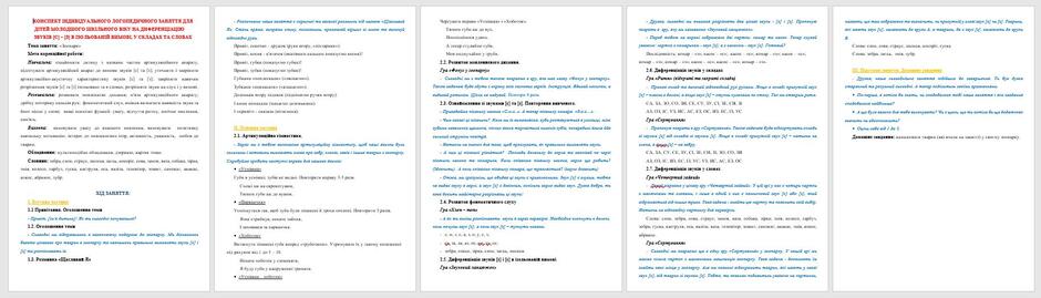 0501ub18-e856-940x269.jpg