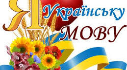 к. "Найрозумніший" Урок 2
