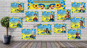 "Україна починається з тебе !" Вислови про Україну відомих людей.