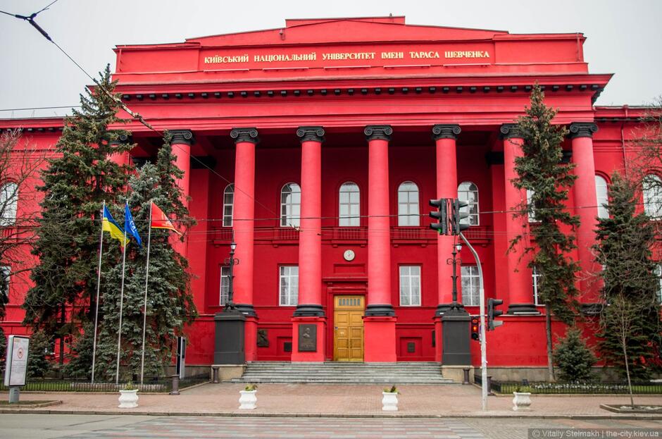 Київський національний університет імені Тараса Шевченка: 180-літня історія - Freedom